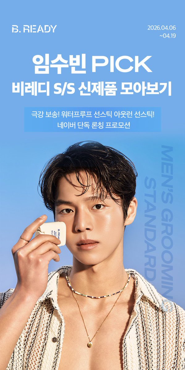 ann 🌻 tweet media