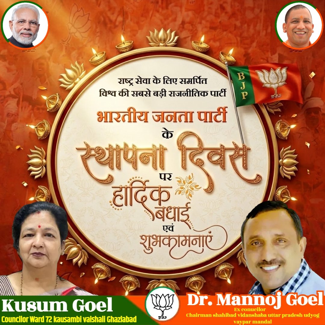 CouncillorGoel's tweet photo. https://t.co/SQWB3CYix9