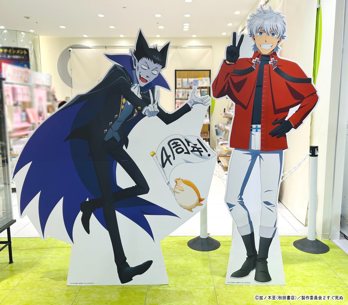 メディコス・エンタテインメント_総合 tweet media