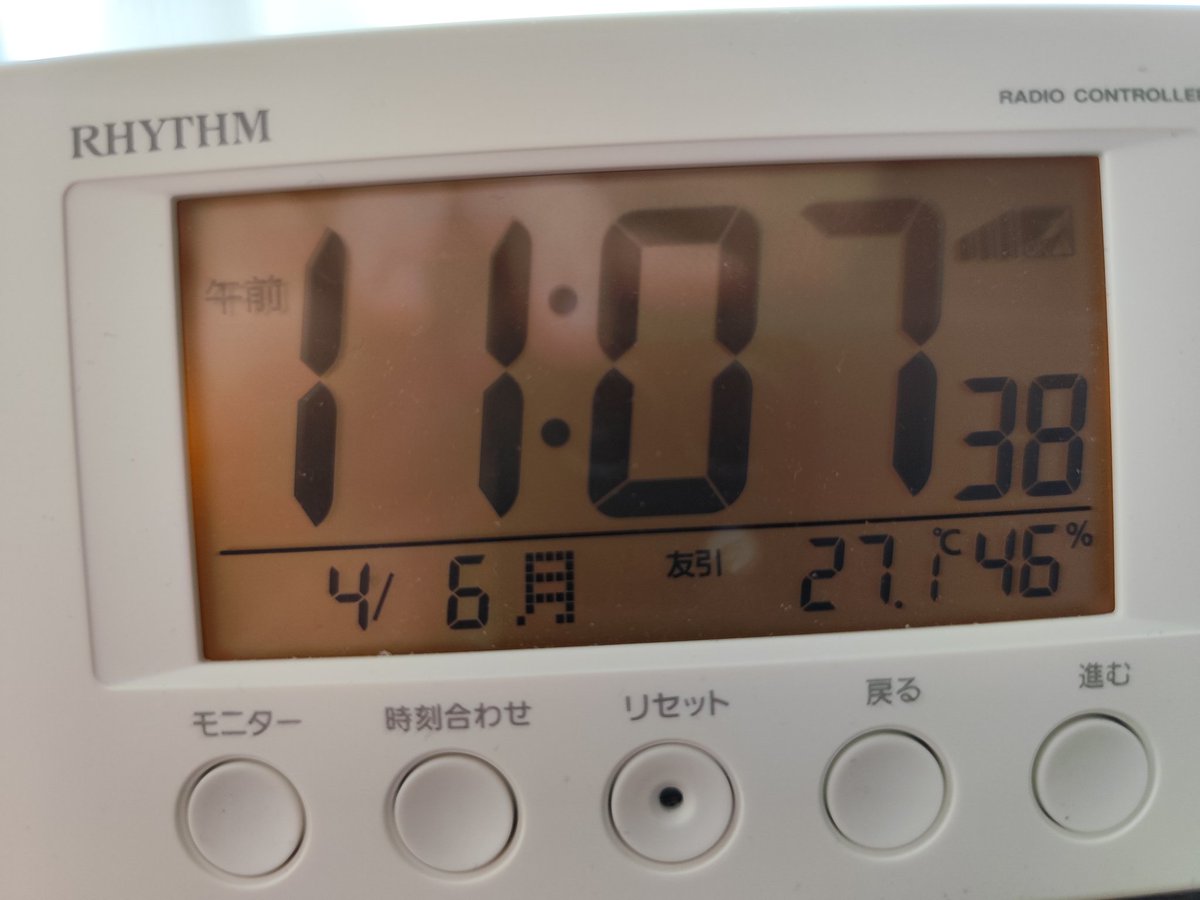 karuma yuki tweet media