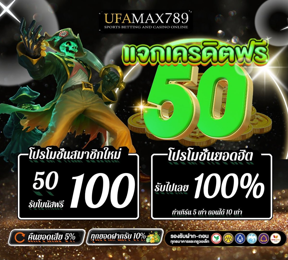 บ่าวแคน สล็อตแตกดี tweet media