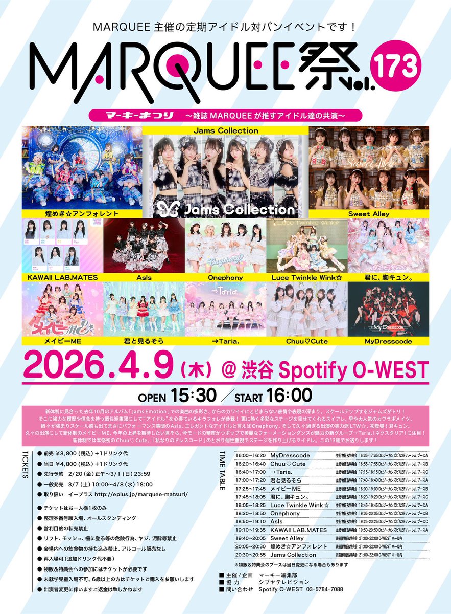 ひろぴ🌼進捗の68♡ tweet media