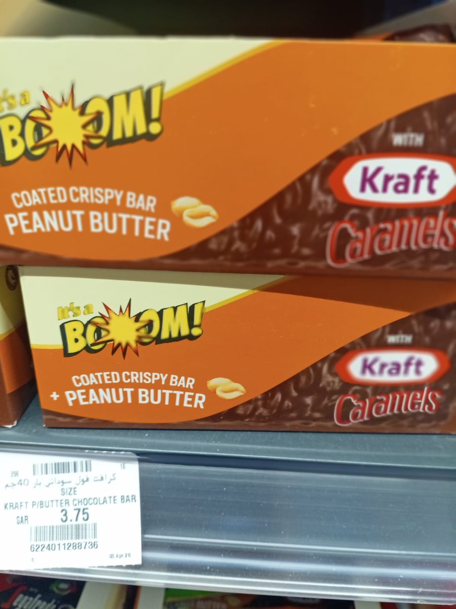 AHMED ALZAMER tweet media