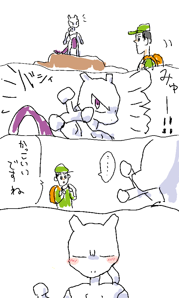 エンカウント 