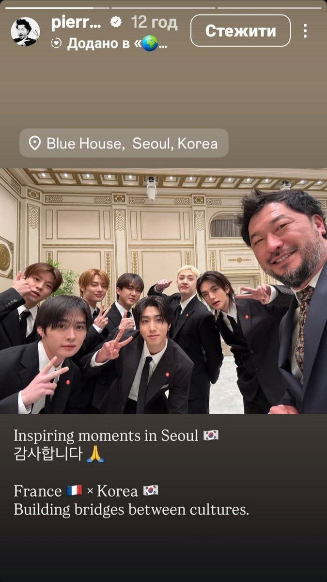 Stray Kids Ukraine 🏠 tweet media