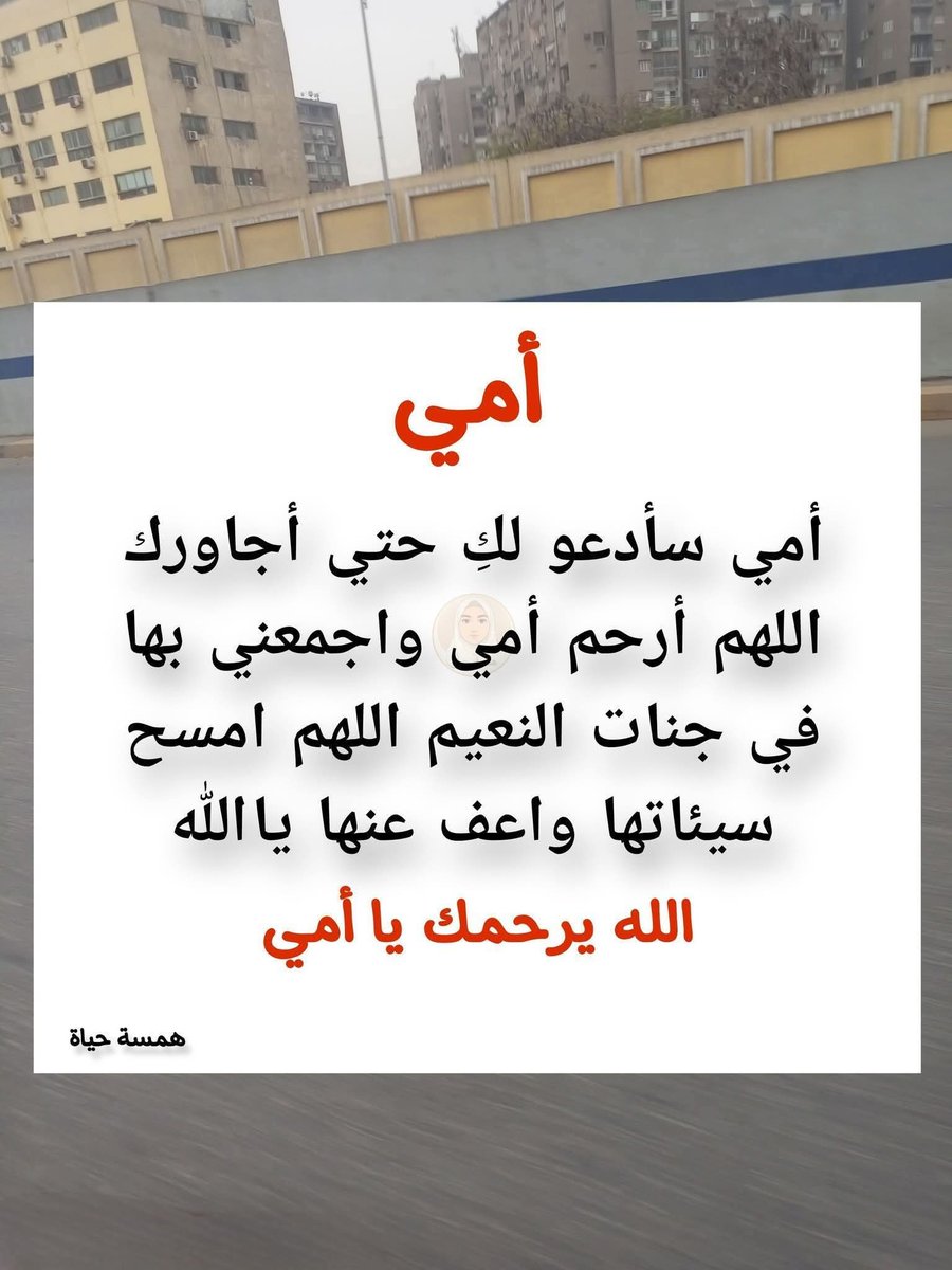 شعبان tweet media