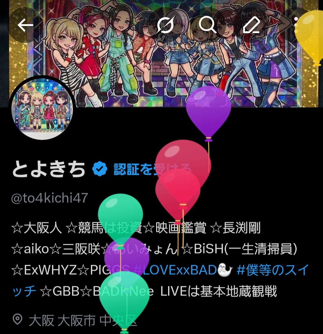 とよきち tweet media