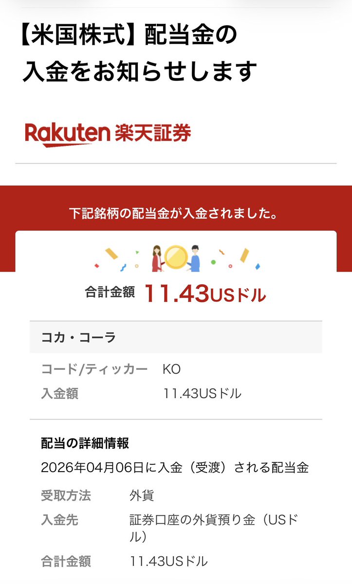 まさ＠減給されちゃったおっちゃん tweet media