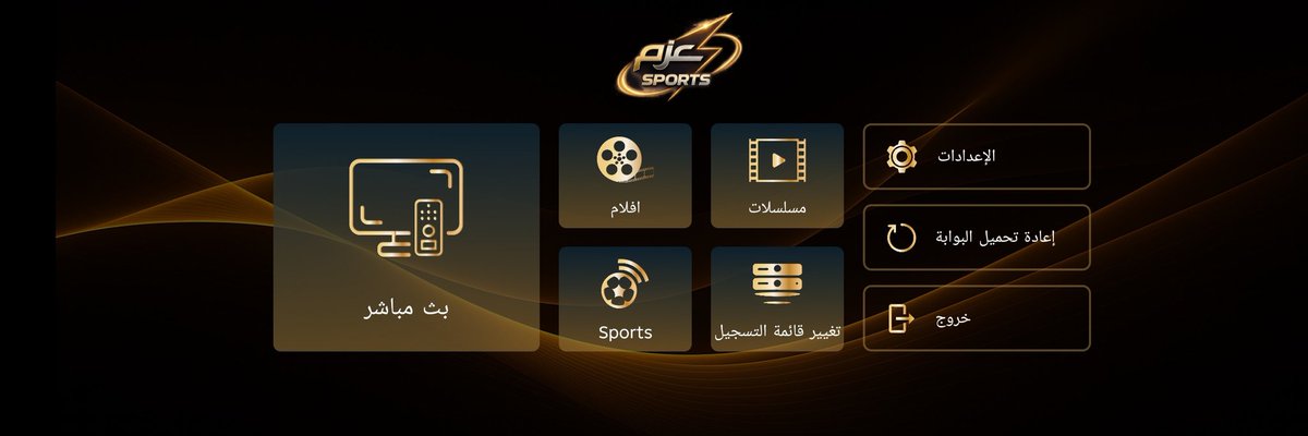 FAW80_'s tweet photo. جايبلك اقوي  سيرفر

((( هولك الألماني )))
(( ماكس برو ))

شامل جميع البطولات المحليه و العالميه 

👑جميع القنوات الرياضة والقنوات التلفزيونية 

👑مكتبه الأفلام والمسلسلات

(( متوفر طلبات العملاء الافلام مسلسلات ))

للطلب 👇
https://t.co/wDXAnFaN5s https://t.co/UVNdxvxcfI