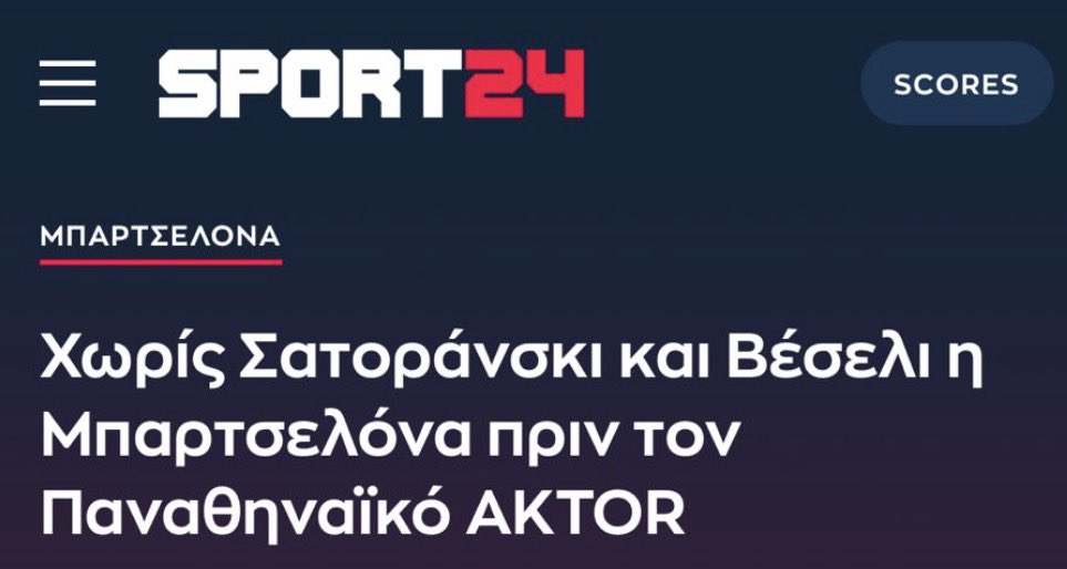 Tylerdorseiakos 2.0 tweet media