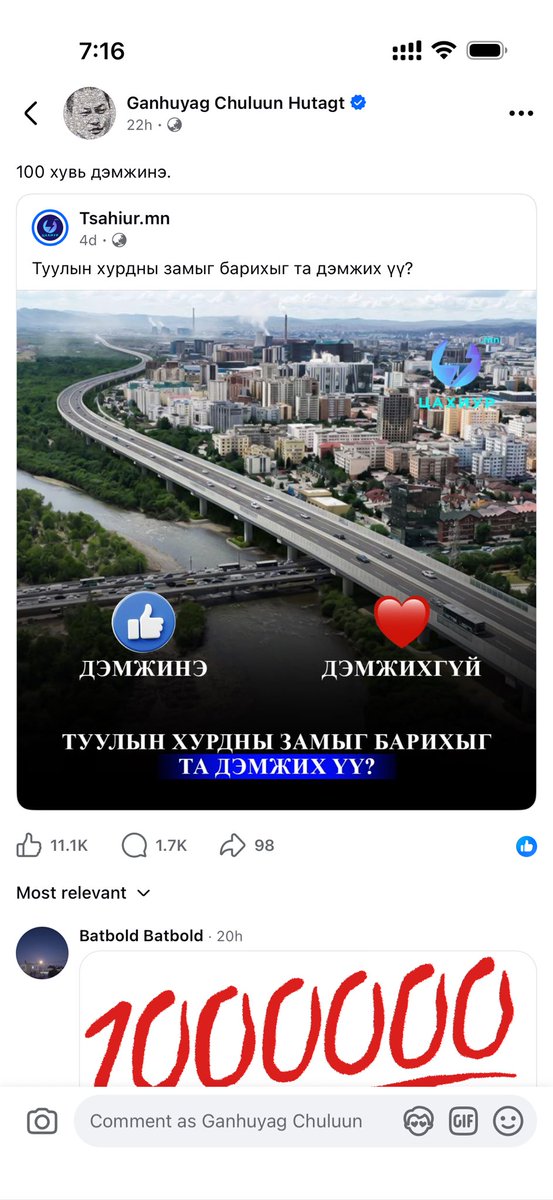 Ganhuyag Ch. Hutagt tweet media