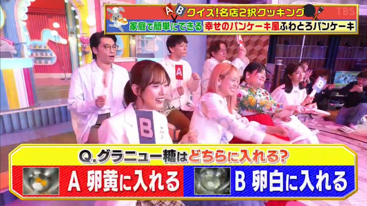 どんなときも2択 #ラヴィット