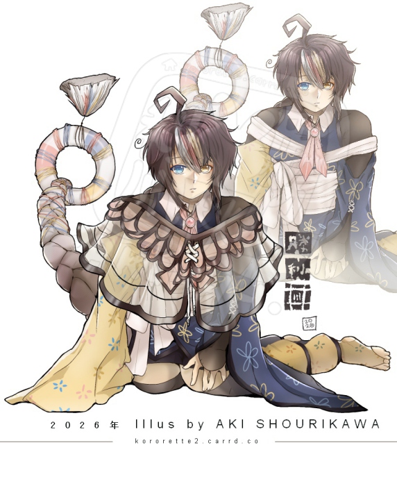 AKEHHH Open4ｺﾐｯｼｮﾝ tweet media