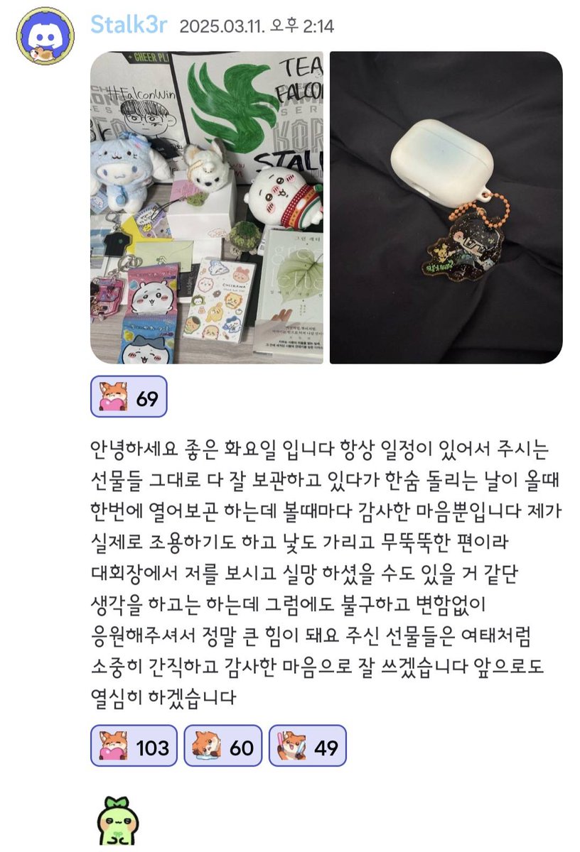 콘푸로스트 tweet media