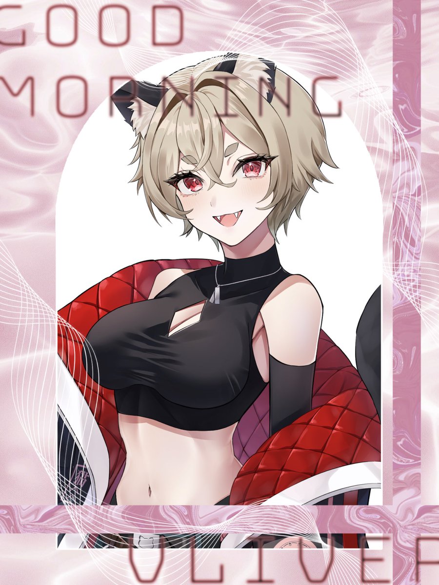 #おはようVライバー

皆様おはにゃーฅ^•ω•^ฅ

お久しゅうございます😊

最近は暖かくて春うららだなぁと思う日が多くなってきています！🌷🌸

日向ぼっこがしたい！！！
そしてソフトクリームが美味しい時期になってきたかな………🍦😋

ではでは本日もゆるふぁい🫶💕