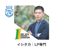 Ishitaka_design's tweet photo. 今までコツコツお仕事を進めていたら、
プラットフォームから認められるようになりました。

プロクラウドワーカーになれたことをゴールにせず、これからもお仕事進めていきます💪 https://t.co/yfh4peSOh9