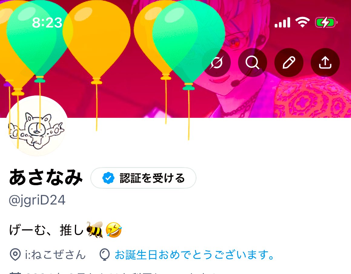 jgriD24's tweet photo. 歳、増し https://t.co/egrKiB4URA