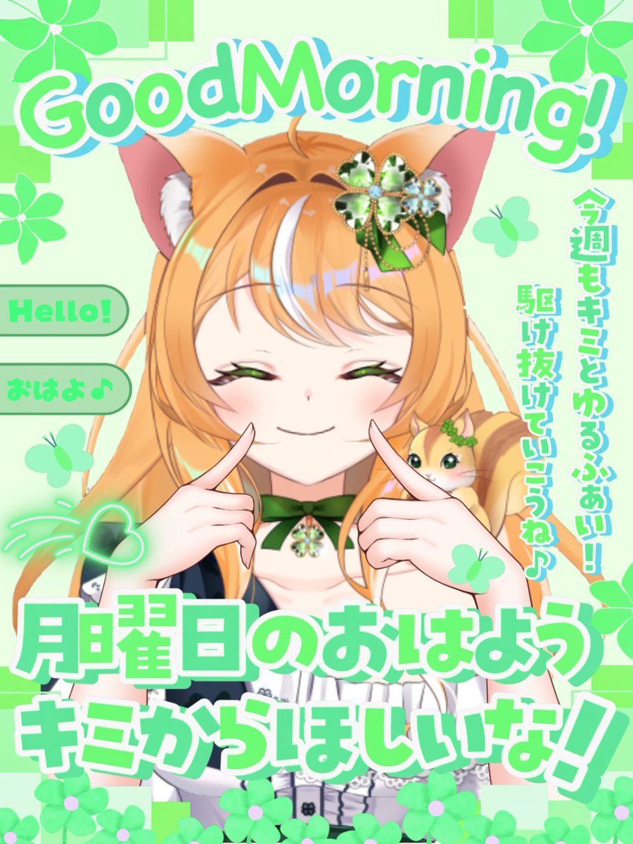 草ヶ部らいら@VTuber準備中🍀 tweet media