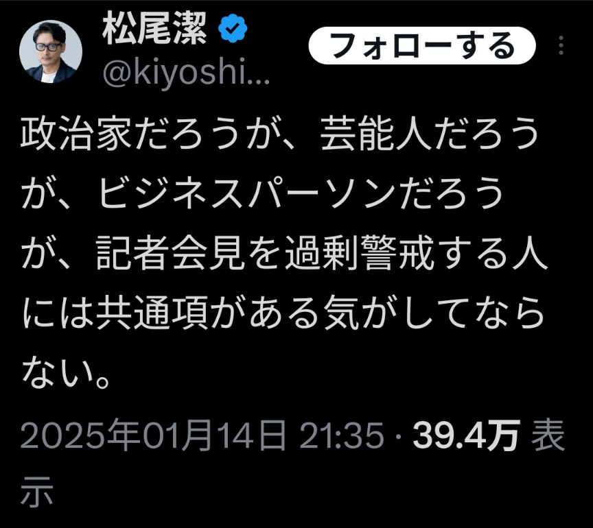 swanintherain tweet media