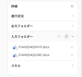 Kaz Asada | しがない情シス | MVP tweet media