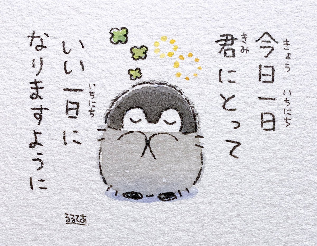 かづき🍌👓 tweet media