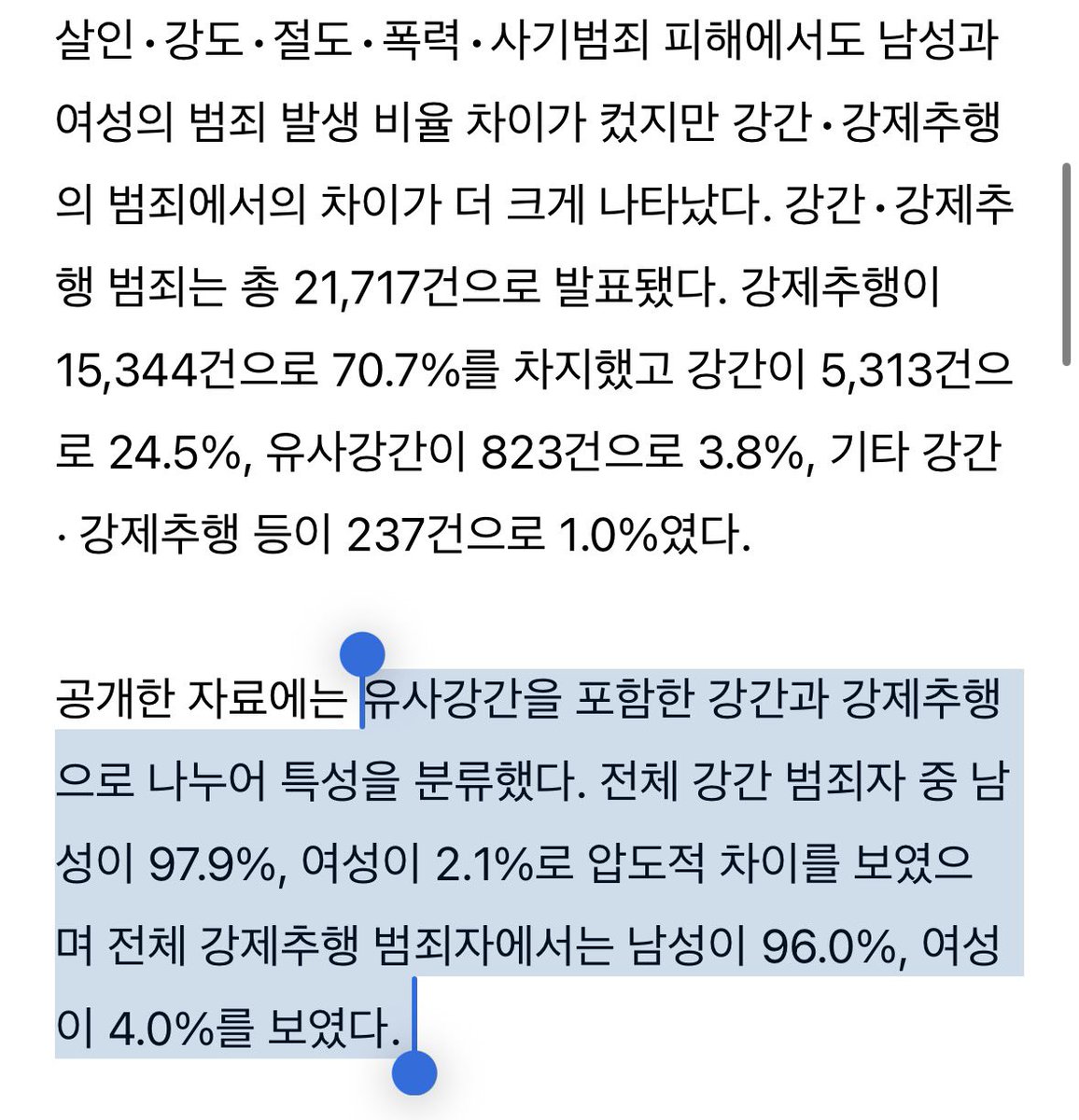 꿈도리🧸 tweet media