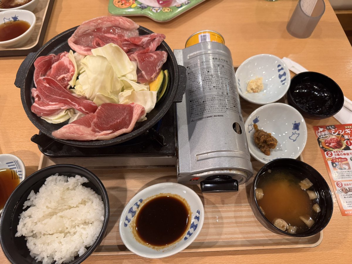 #アンナミラクル
おはようござい万馬券！
好きな食べ物、ざっくり言うなら肉🍖
夢庵のラム肉、美味しゅうございました♪