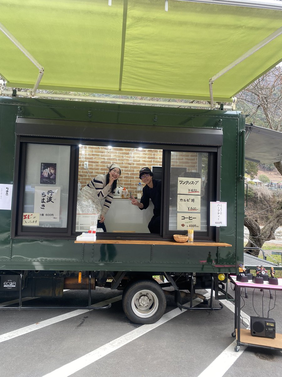 たばやまで暮らそう！ tweet media