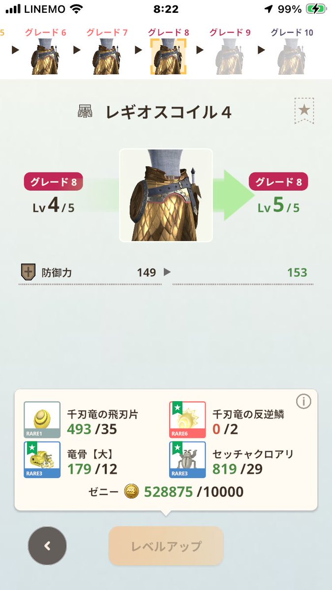 ねる@モンハンNow特級ヘタハン tweet media