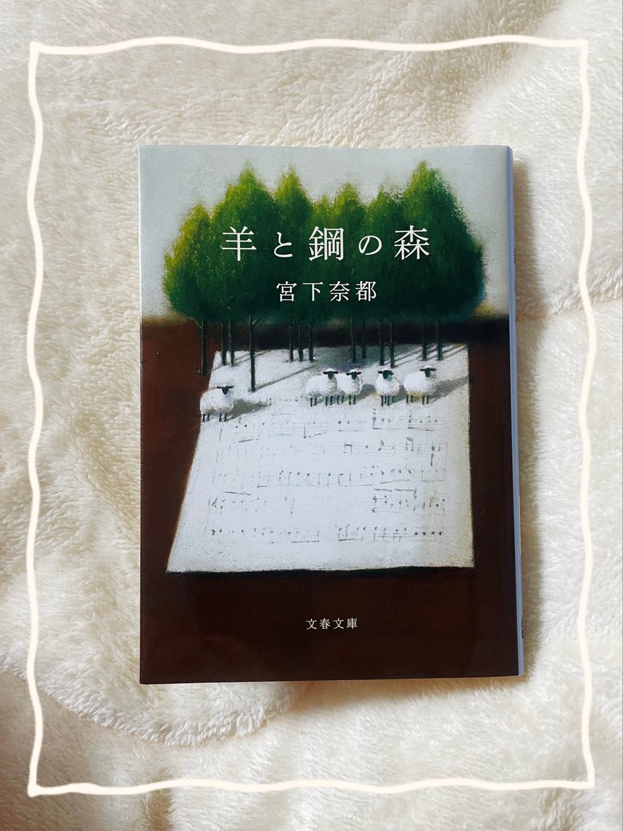 夏目陽希 Haruki Natsume tweet media