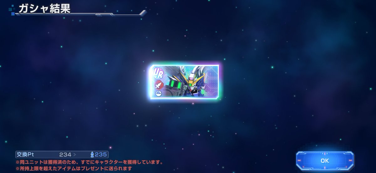 バルン@サイファー ルビコン tweet media