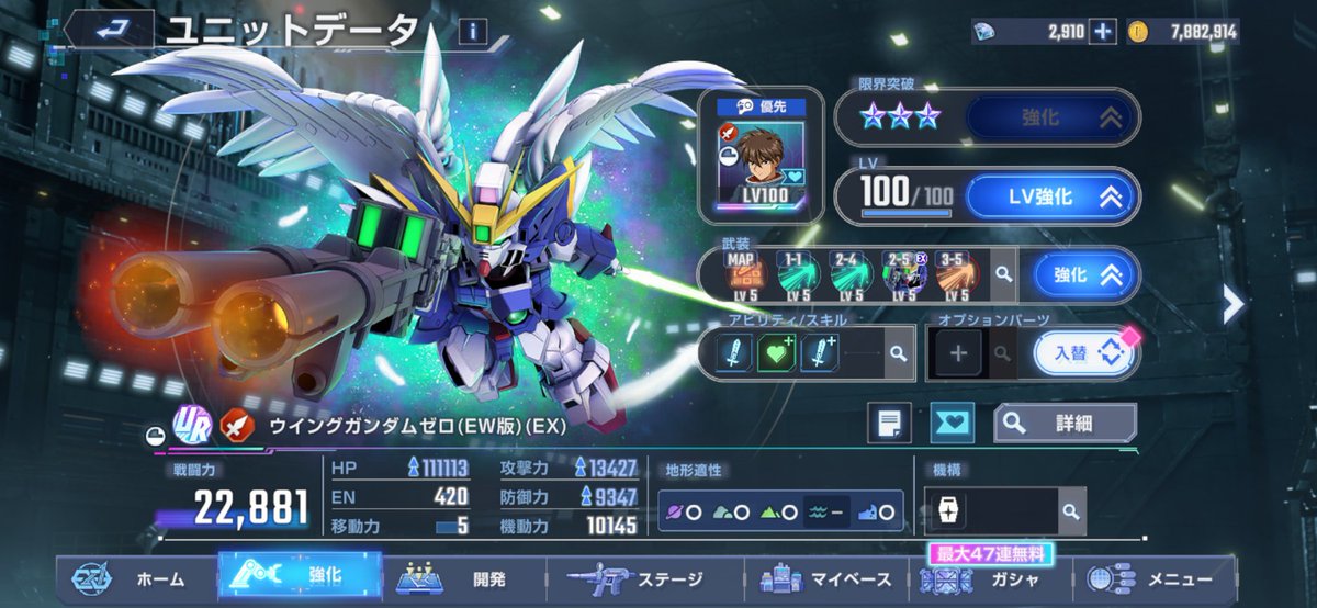 バルン@サイファー ルビコン tweet media