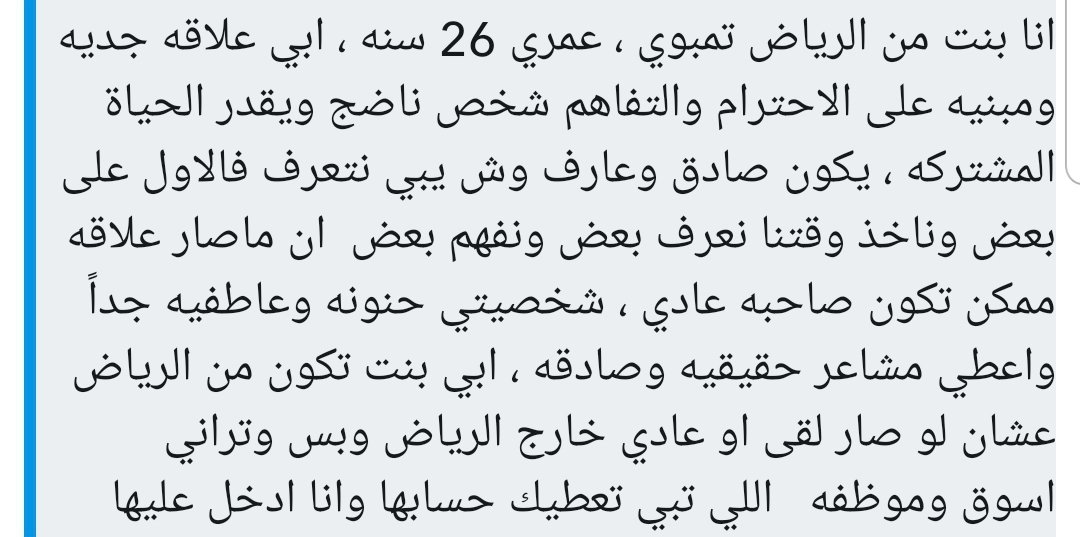 خطابة ليزبيان tweet media