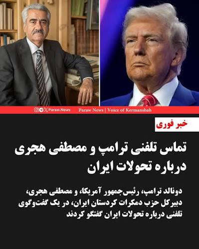 نسیم دخترک کُرد tweet media