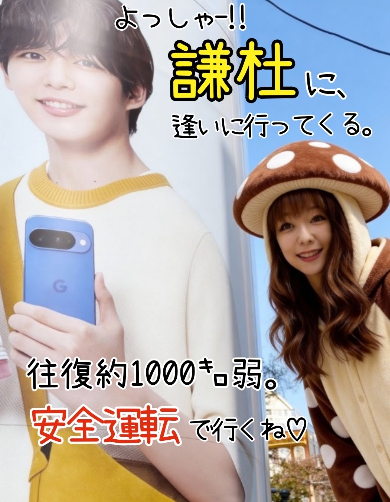 🩷✨あきちゃん✨🩷 tweet media