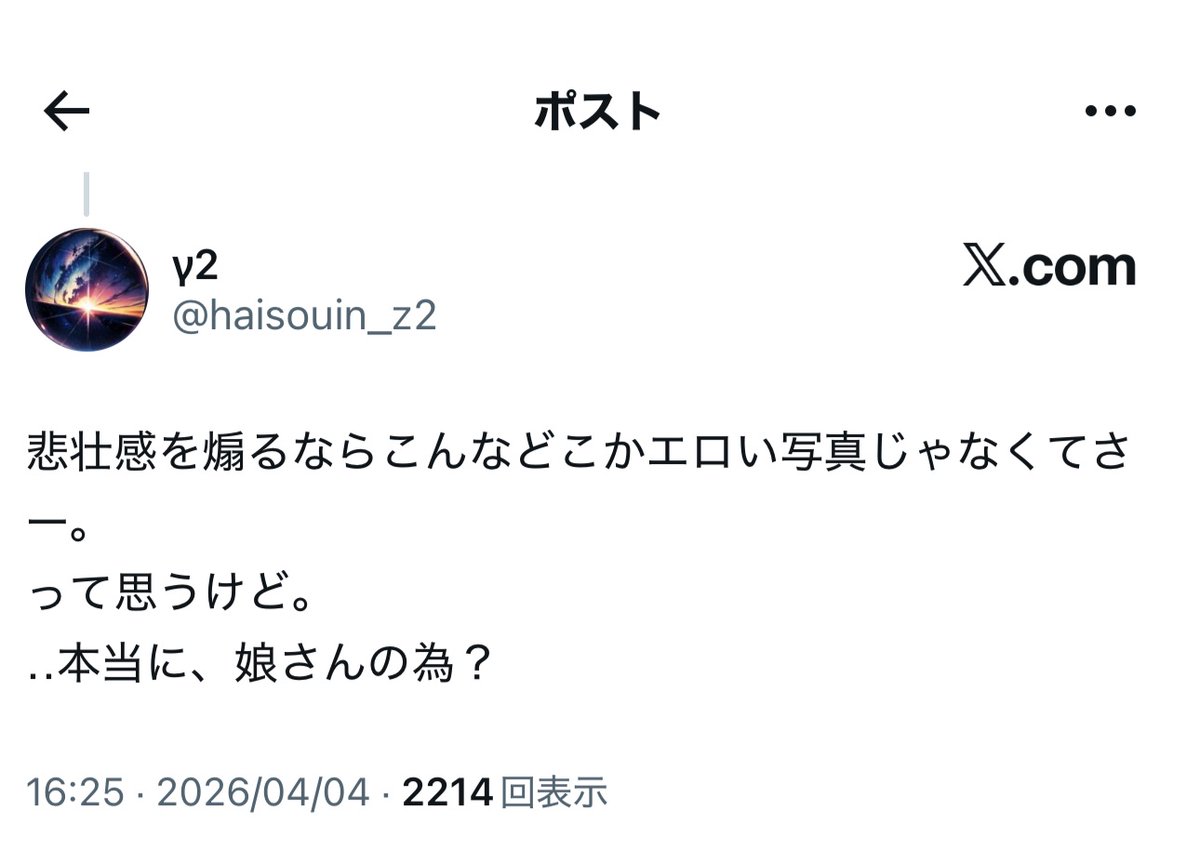 フォックス・コン tweet media