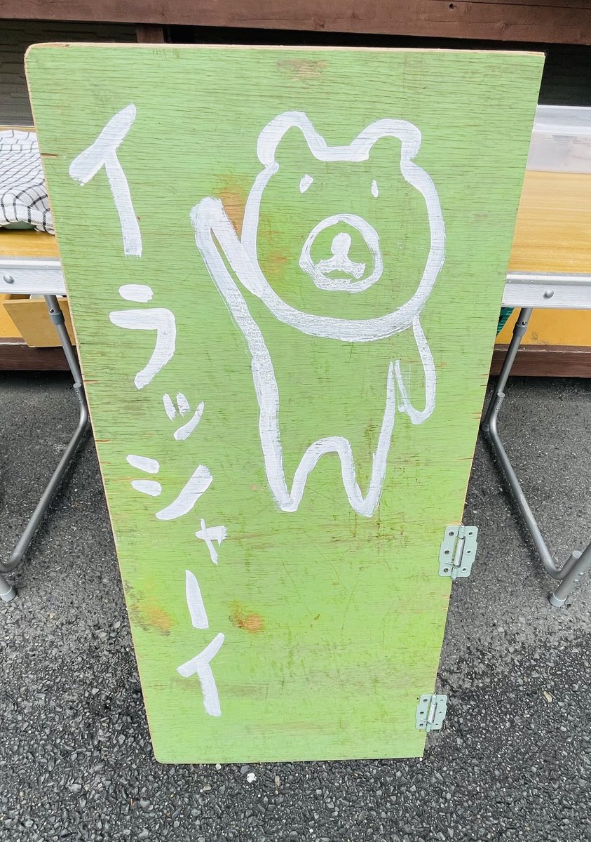 ももの御朱印 tweet media