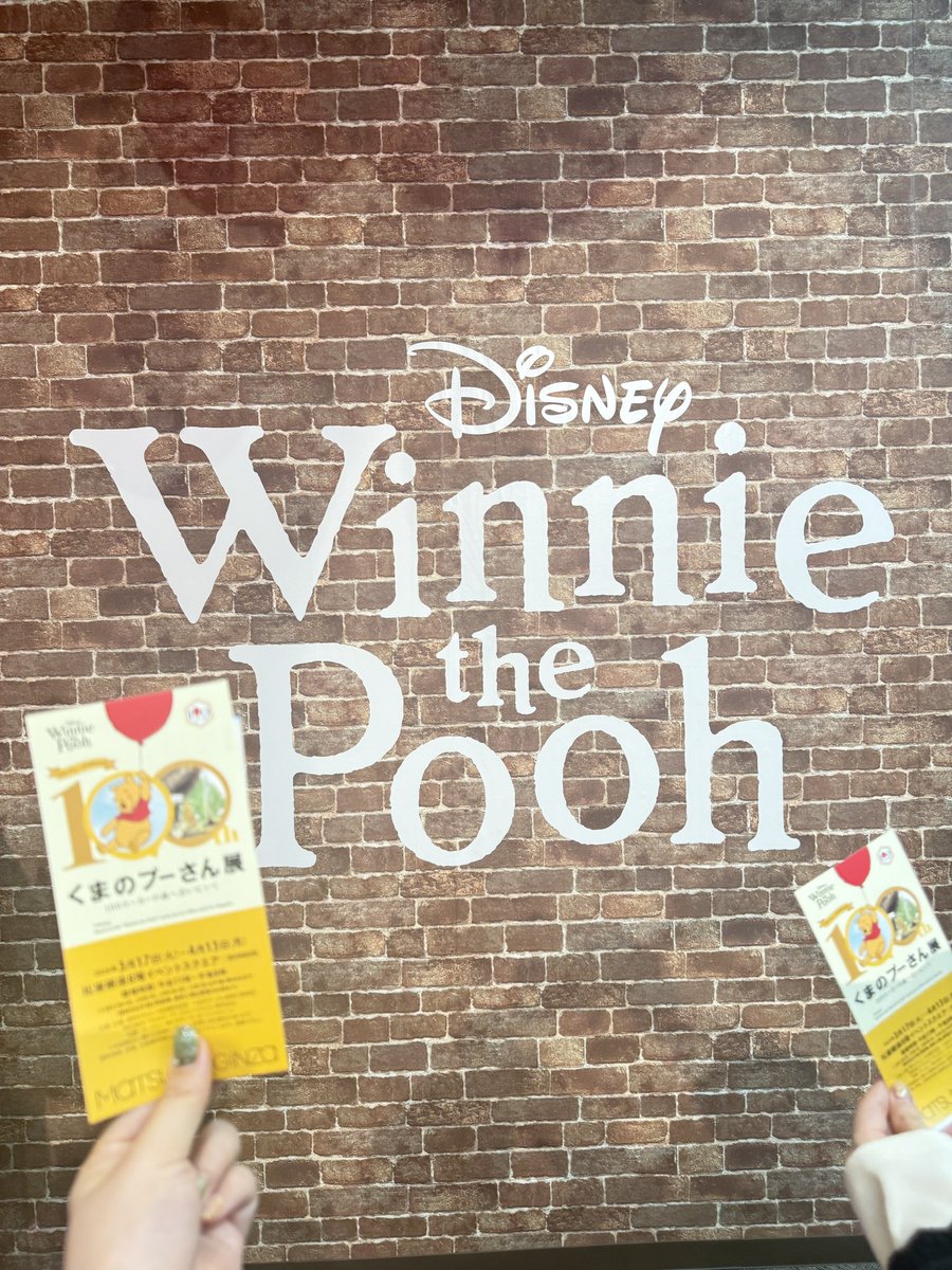 みったん🐰 tweet media