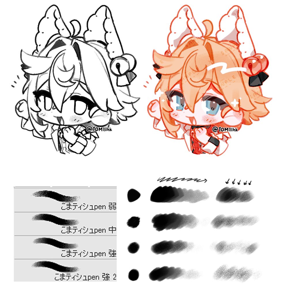 🎨익명의 자료계 tweet media