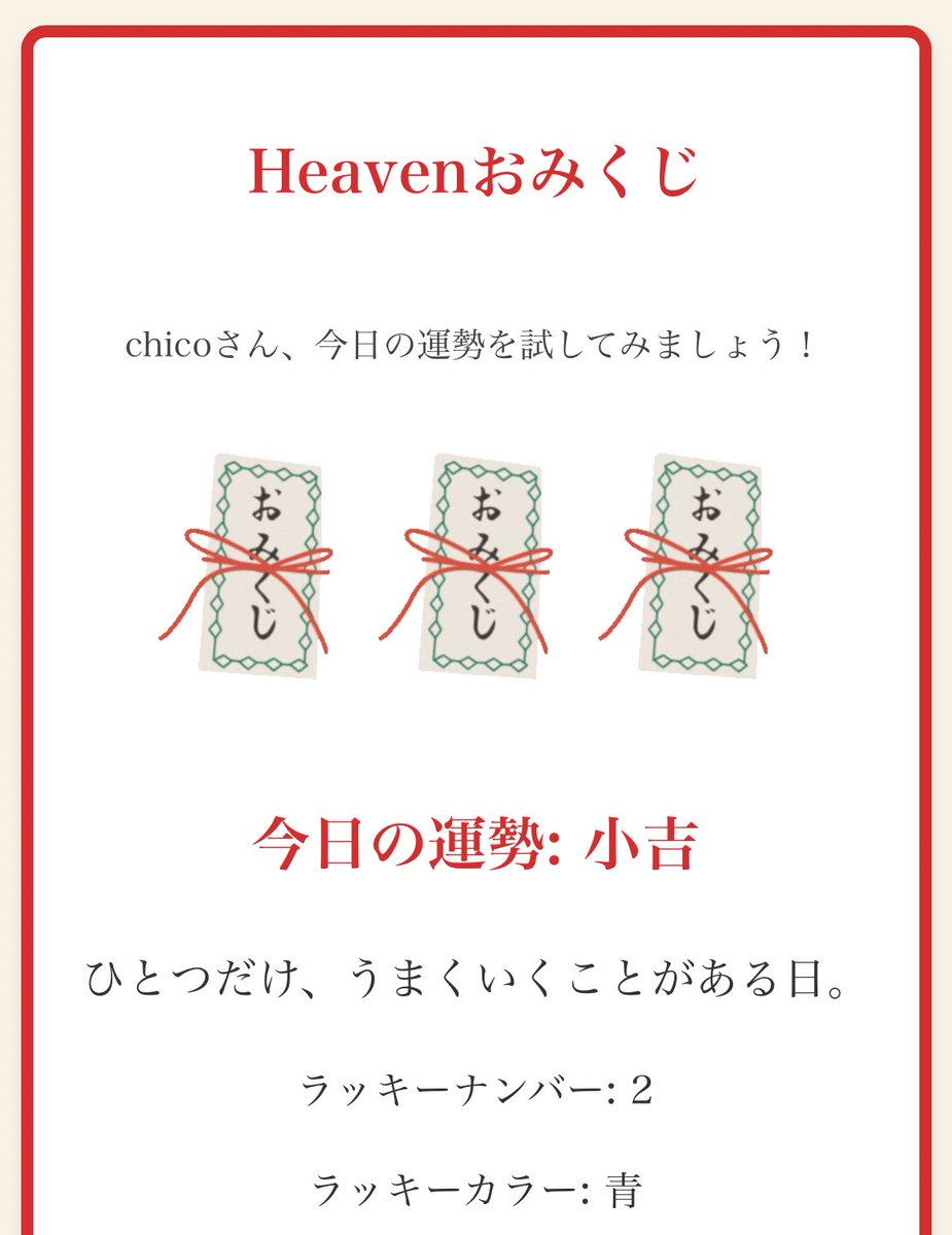 chico🥃 tweet media