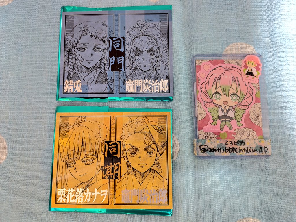 くろピカ 郵送＞手渡し【水曜週末発送】【4/10㈮夜109】 tweet media