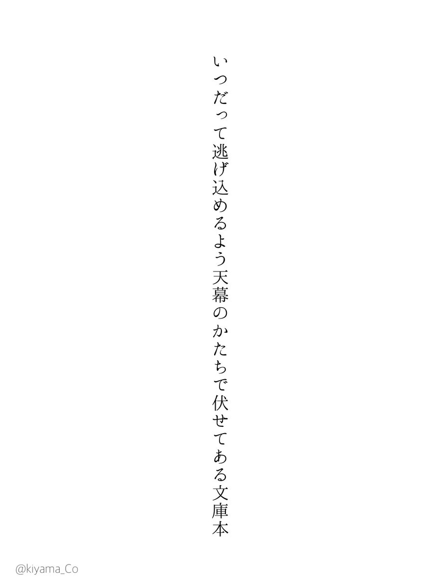 秋山ともす|文フリ東京 I-58 tweet media