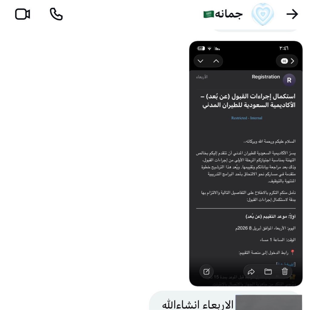 سَ | وَظائف tweet media