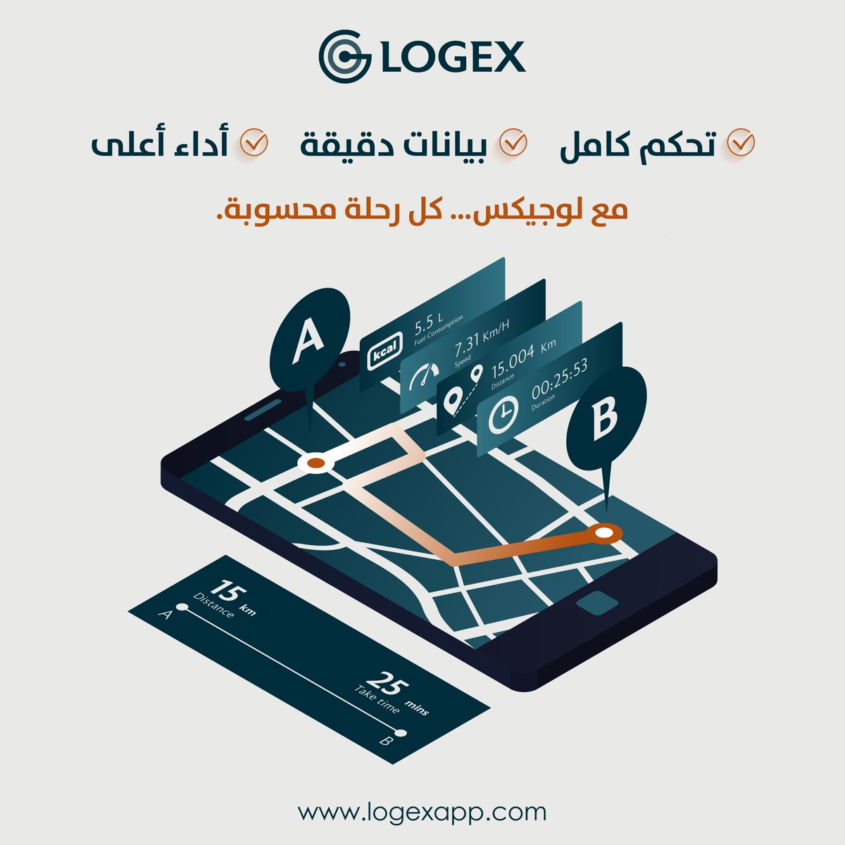 Logex (@logex_app) / Posts / X