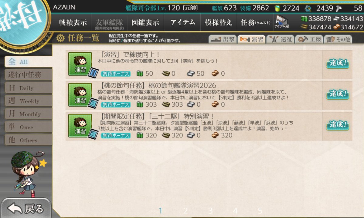 あざりん tweet media