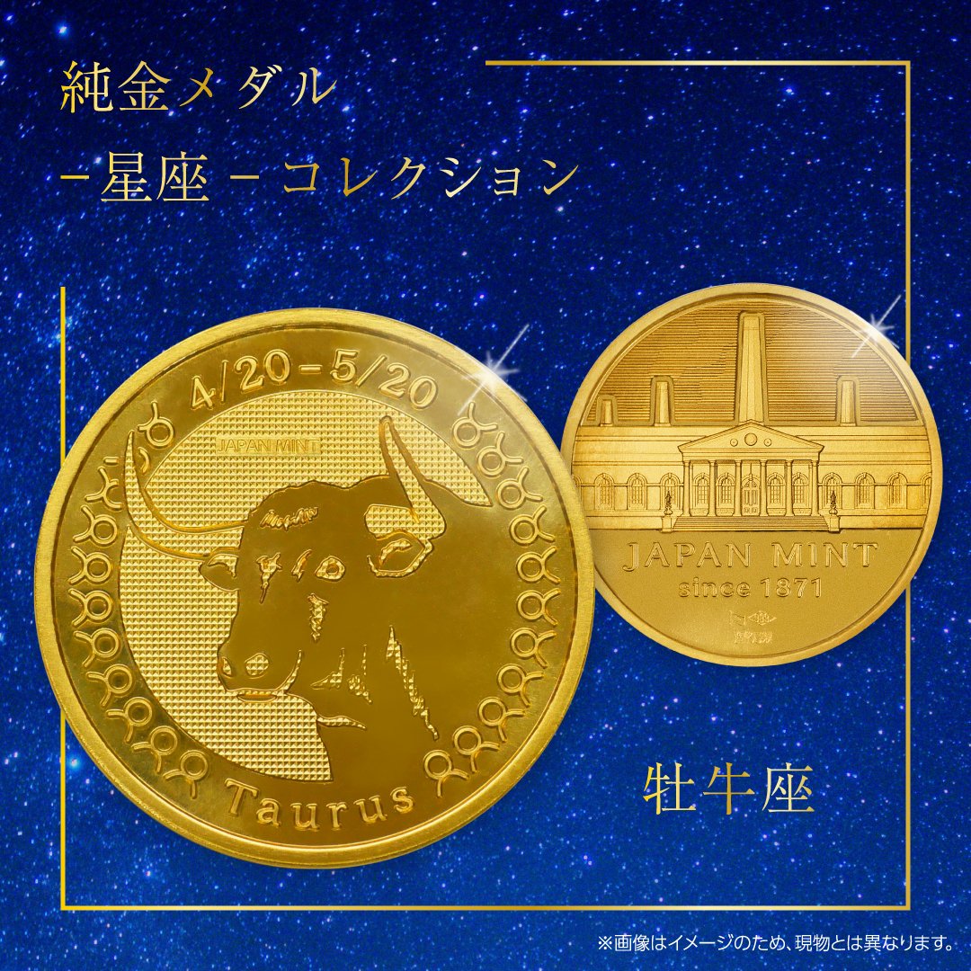 造幣局 tweet media