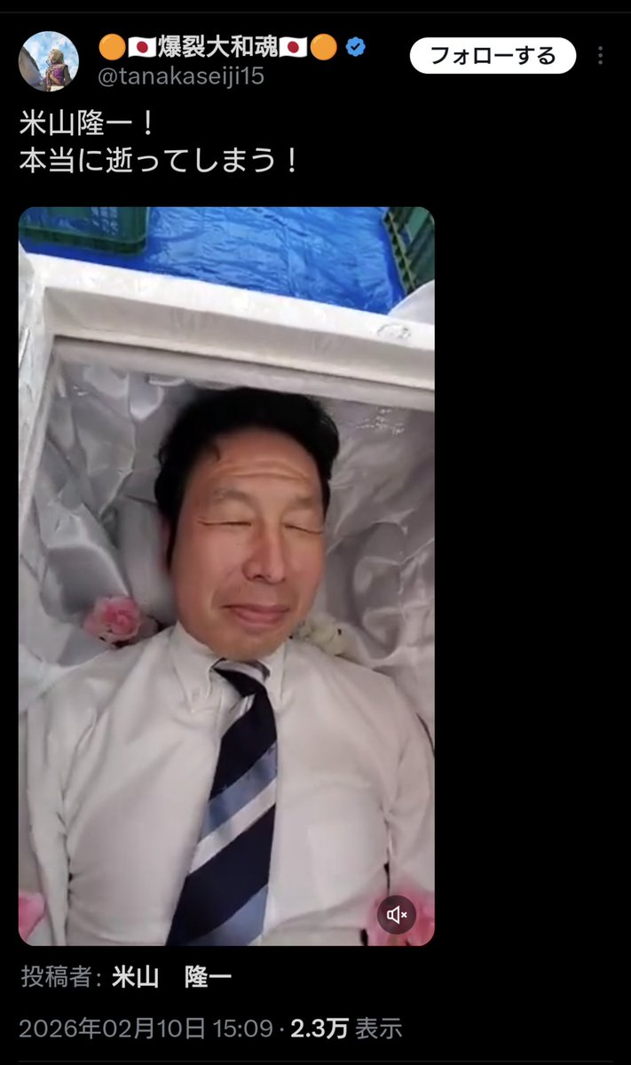 視点の違いを楽しみたい けど有害デマは対象外に決まってるだろ tweet media