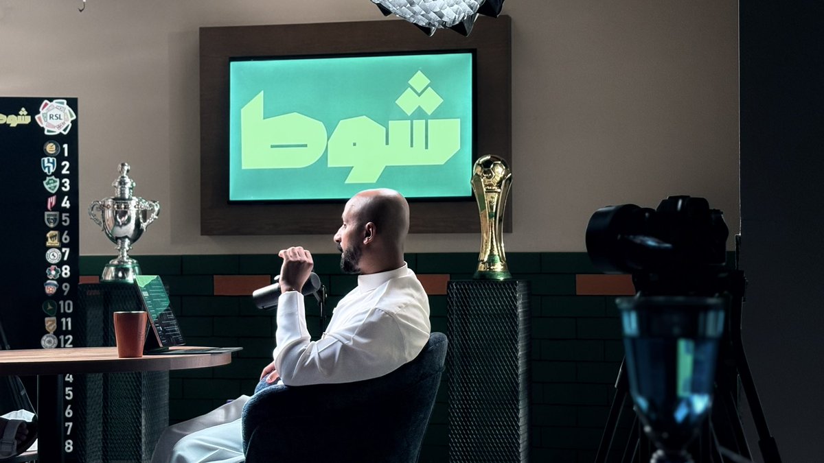 محمـد الـشنيف tweet media