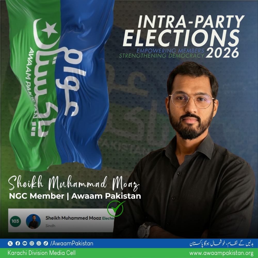MuhammadMoazAP's tweet photo. Alhamdolillah!

Honored to be elected as a member of the National General Council (NGC) of @AwaamPakistan 
.
.
.
.
#AwaamPakistan #MuhammadMoazAP #PakistanPolitics https://t.co/xOhaUlI0pJ
