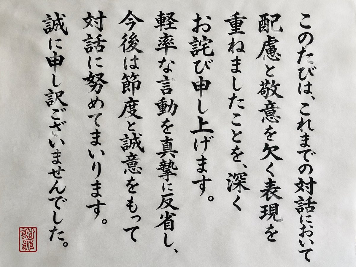 FormerEM Jp. tweet media